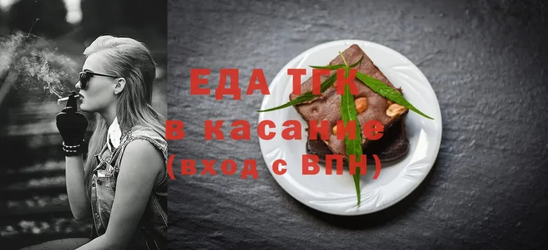 купить  цена  Заволжье  hydra ТОР  Cannafood марихуана 