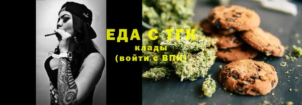 ECSTASY Бугульма