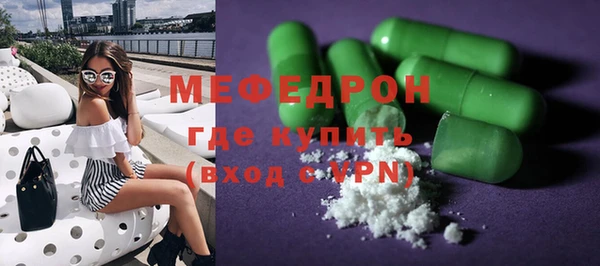 ECSTASY Бугульма