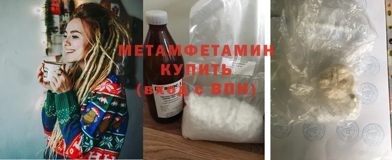 KRAKEN рабочий сайт  Заволжье  Первитин Methamphetamine 